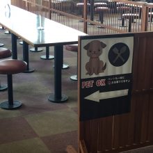 犬のトレーニング,しつけ,飼い方: